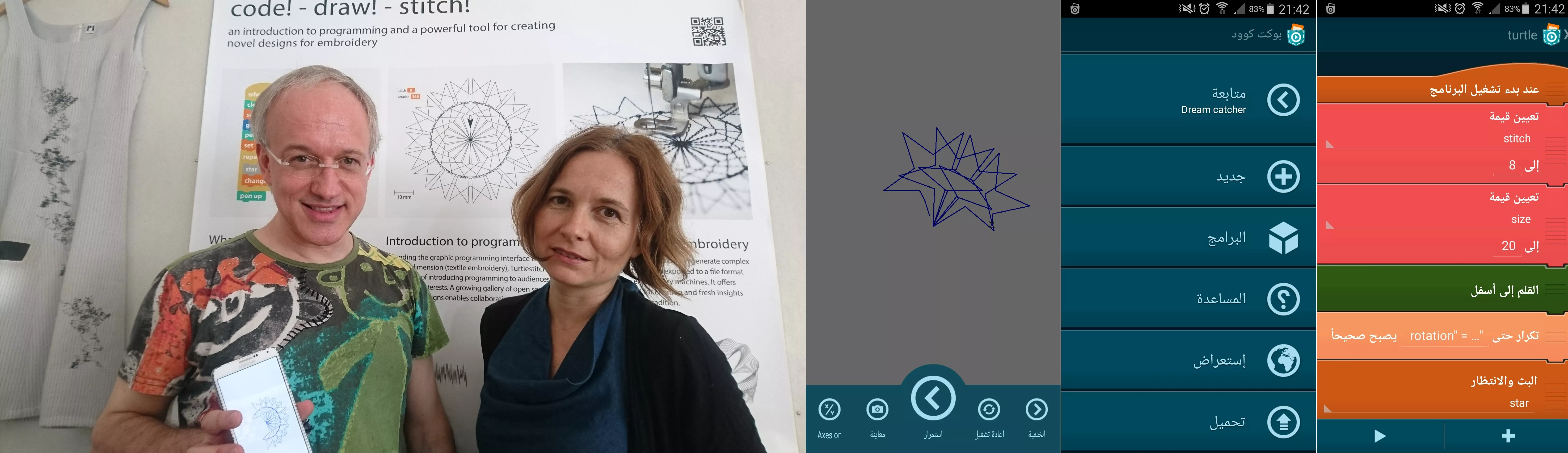 Andrea Mayr-Stalder from TurtleStitch and Wolfgang Slany from Catrobat