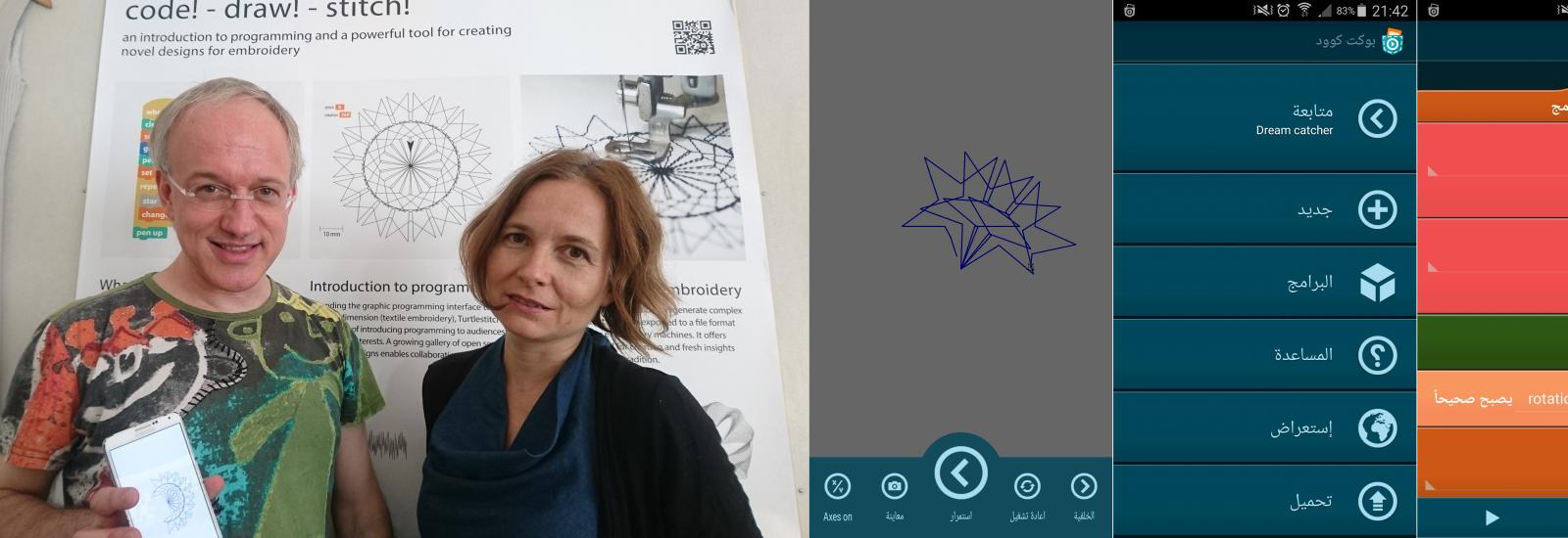 Andrea Mayr-Stalder from TurtleStitch and Wolfgang Slany from Catrobat